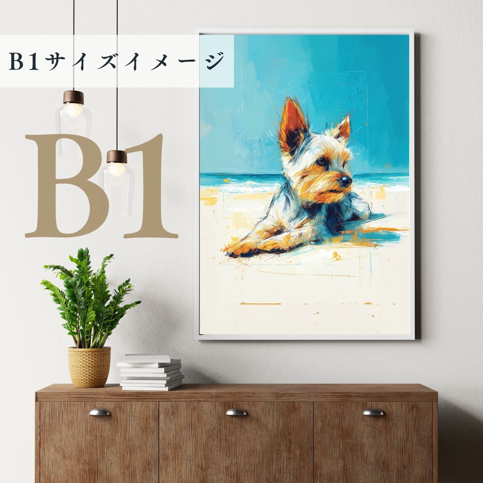 インテリアアート
