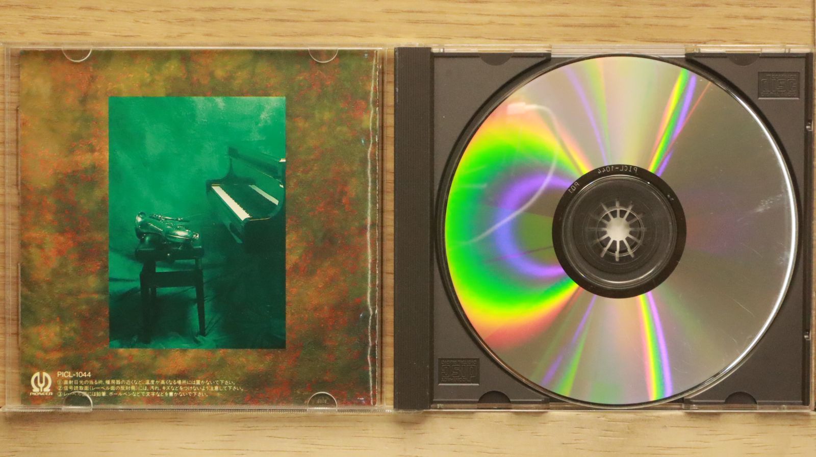 国内盤CD☆上田正樹/Masaki Ueda□ REAL GROOVE 【PICL1044