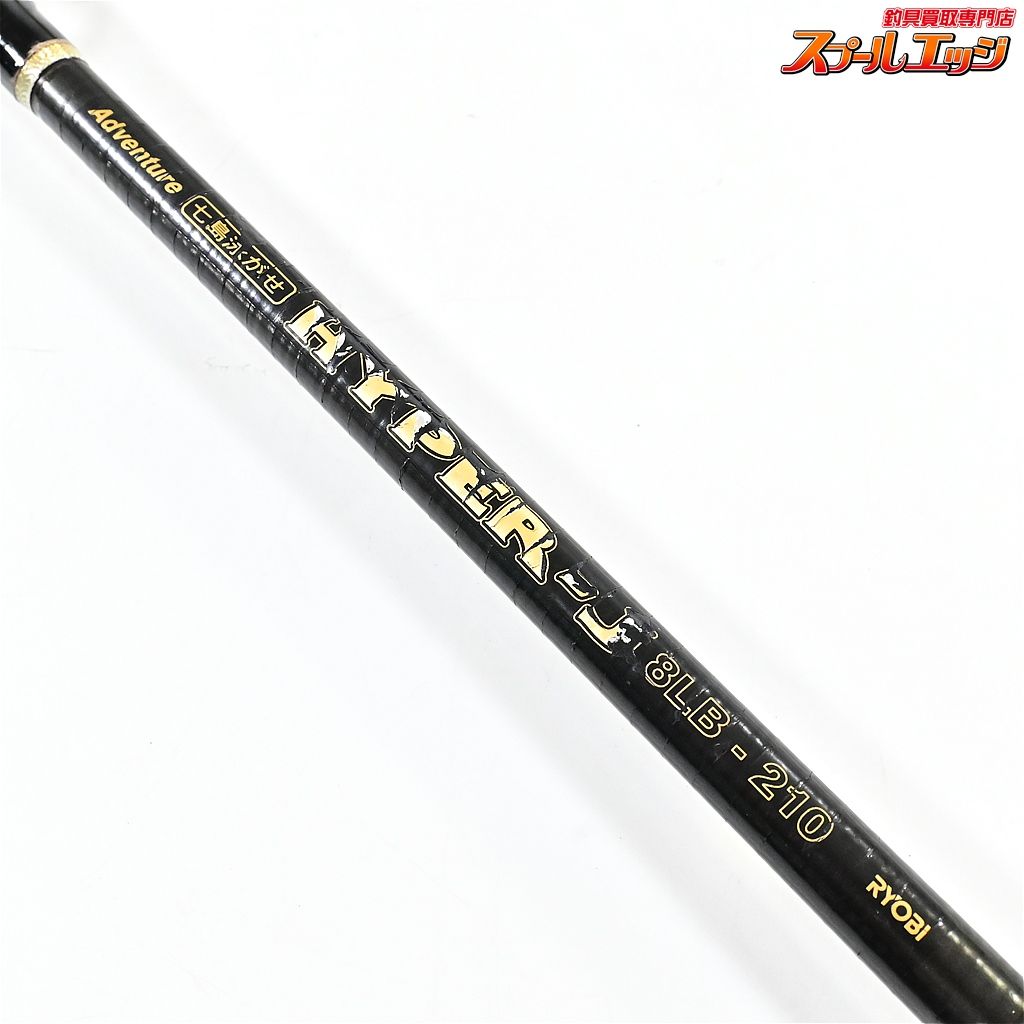  リョービ アドベンチャー 七島泳がせ ハイパーJ 8 LB 210 RYOBI Adventure ヒラメ ハマチ ハタ K_213 v 43389 船竿 ロッド