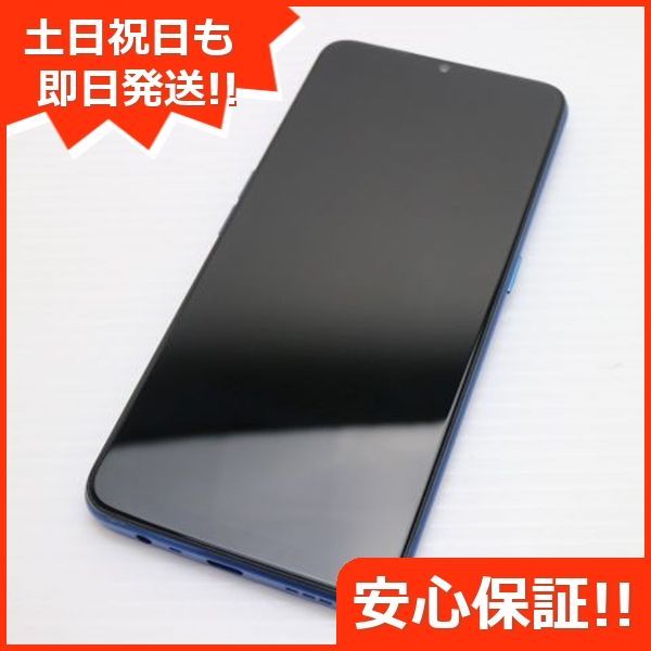 OPPO - 【24時間以内発送】OPPO A5 2020 ブルー 新品未使用 OPPO A5 2020 本体 ブルー 国内版 64GB simフリー SIM FREE