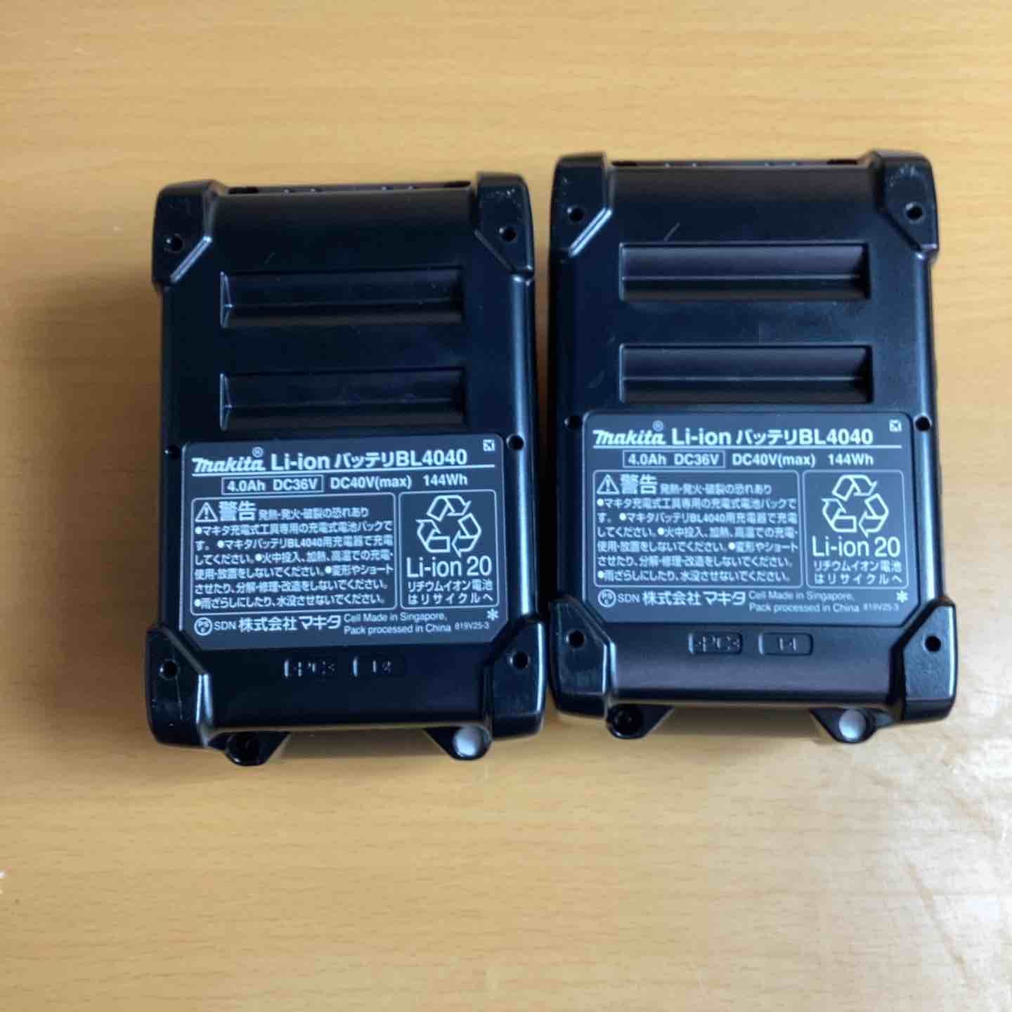 2個セット 越谷店