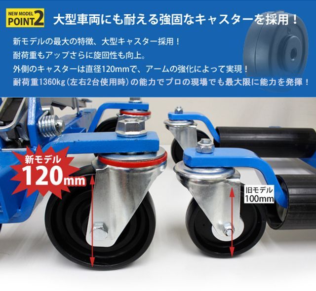 カードーリー 2個セット 積載合計900kg ホイールカードーリー タイヤ 
