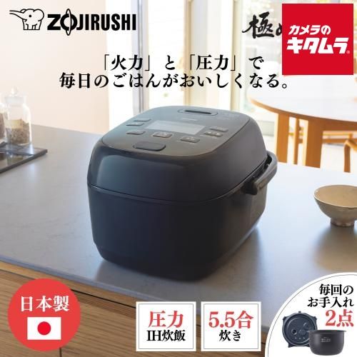 象印 圧力IH炊飯器 め炊き 黒まる厚釜 NW-CA10-BA ブラック 5.5合炊き