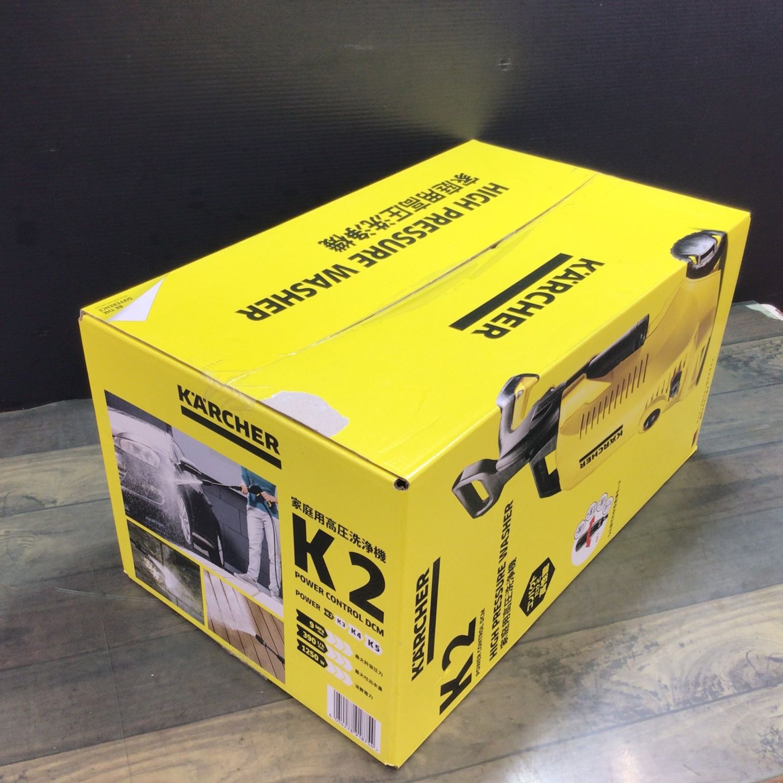 未使用品】〇ケルヒャー(KARCHER) 高圧洗浄機 K2 Power Control DCM 