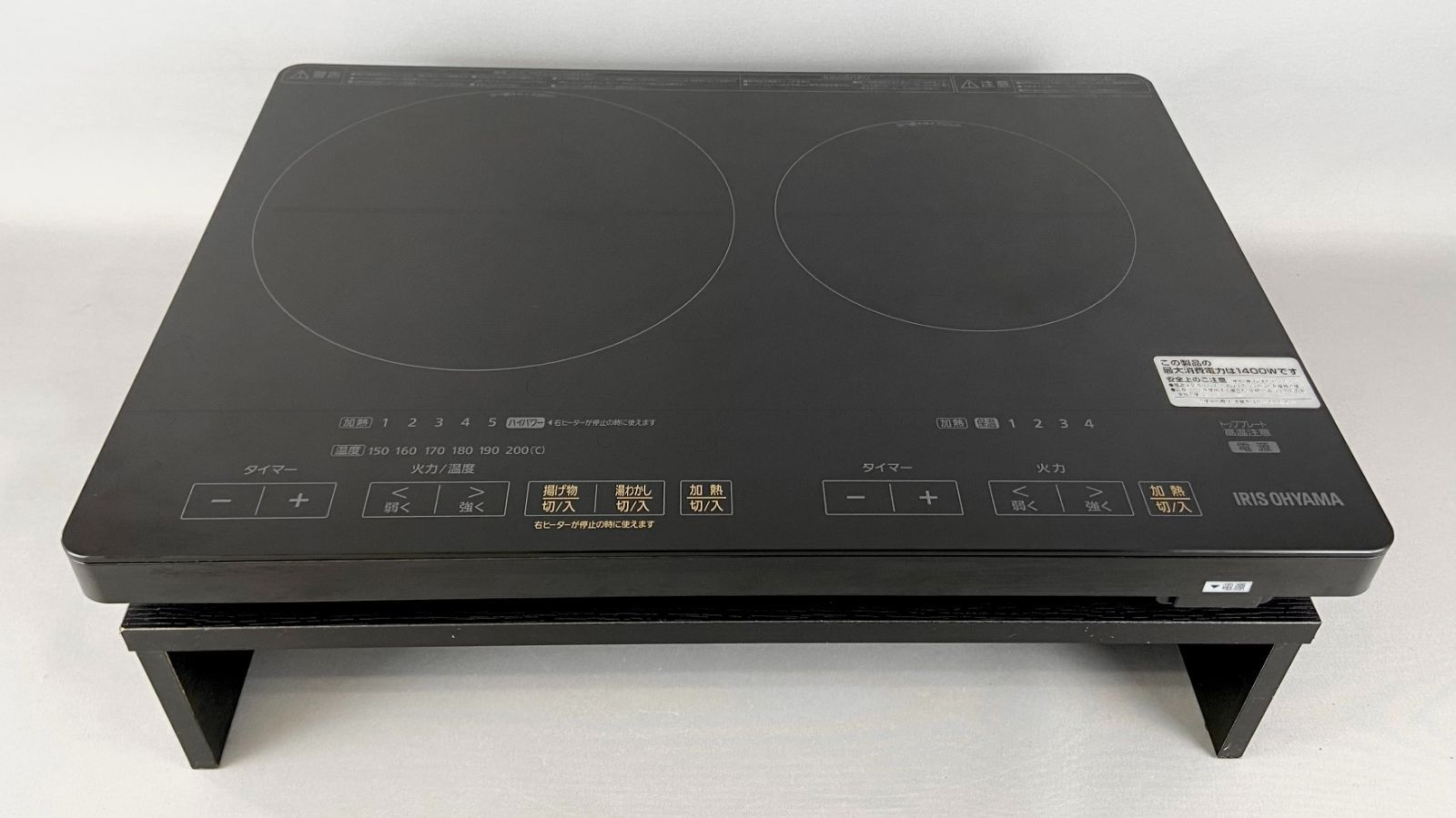 超特価】 2022年製 アイリス2口IHクッキングヒーター IHC-WKG2-B | www 