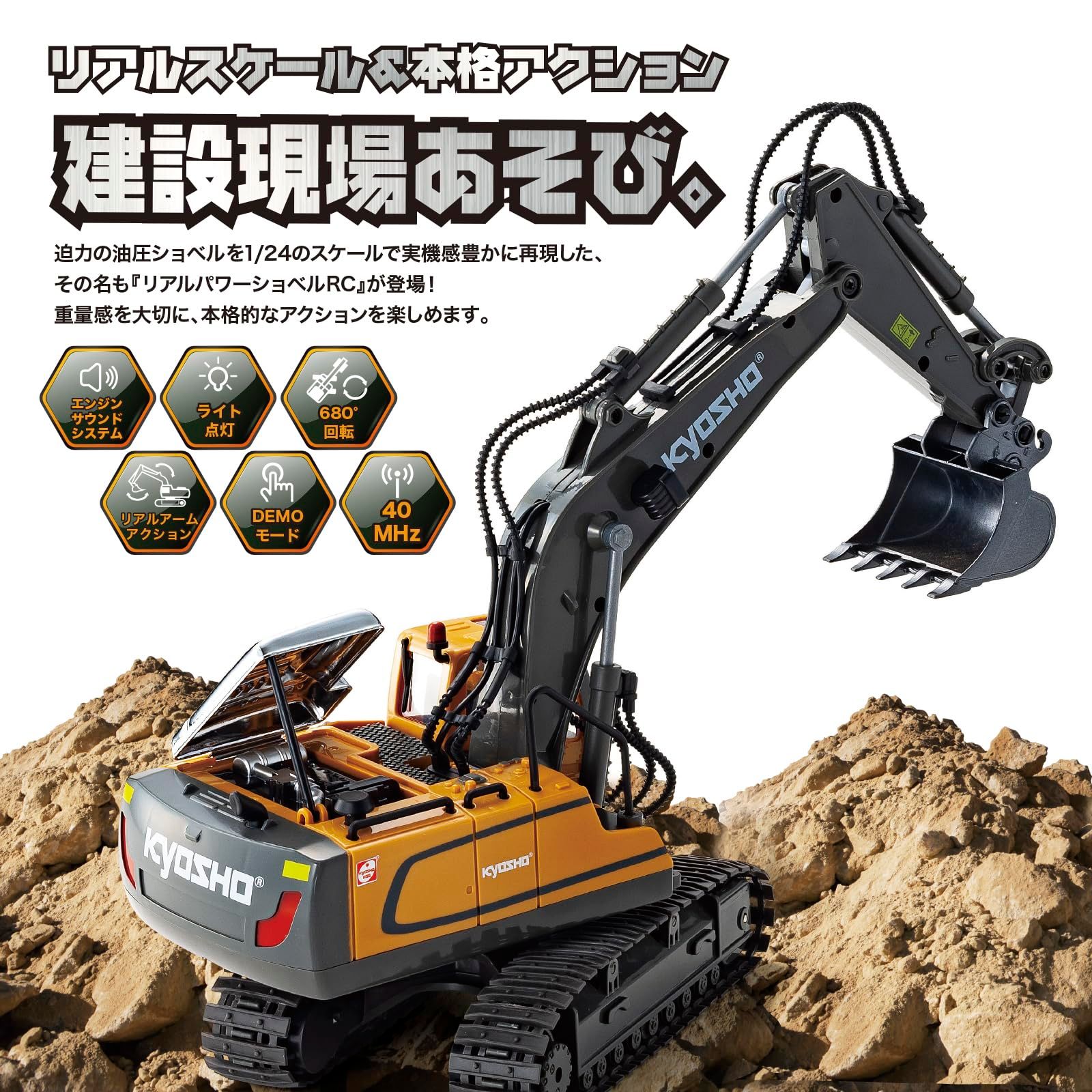 世界的に有名な 京商(Kyosyo) キョウショウ エッグ(Kyosho Egg) キョウショウ ホビーラジコン