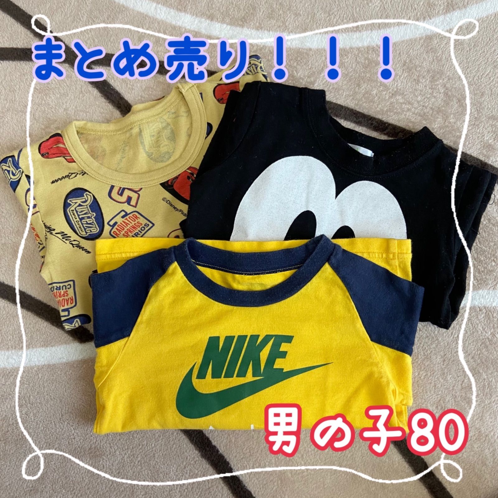 子供服 まとめ売り 80 肌着