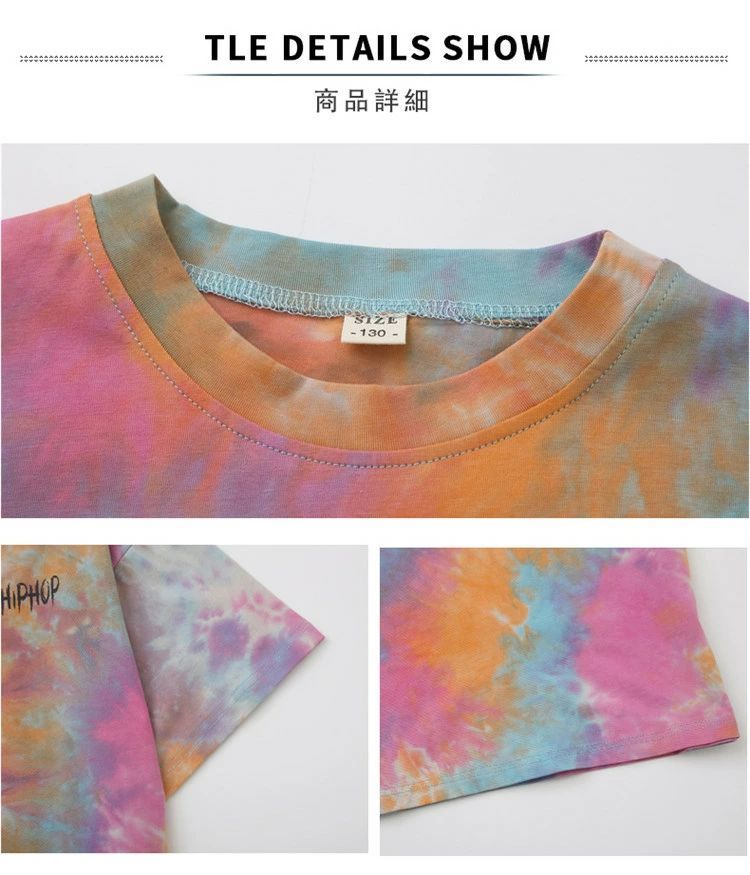 タイダイ柄 キッズ ダンス 衣装 カラフル セットアップ 派手 キッズダンス 練習着 女の子 男の子 子供 ダンス衣装 かっこいい ヒップホップ 衣装 キッズダンス衣装 セットアップ 個性 hiphop 