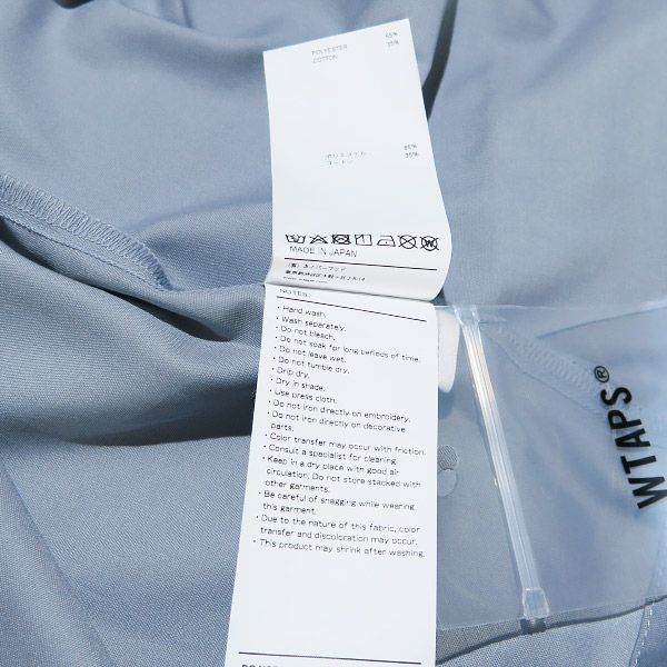 新品同様 WTAPS ダブルタップス 24SS REPO/SS/CTPL.TWILL.PRTC