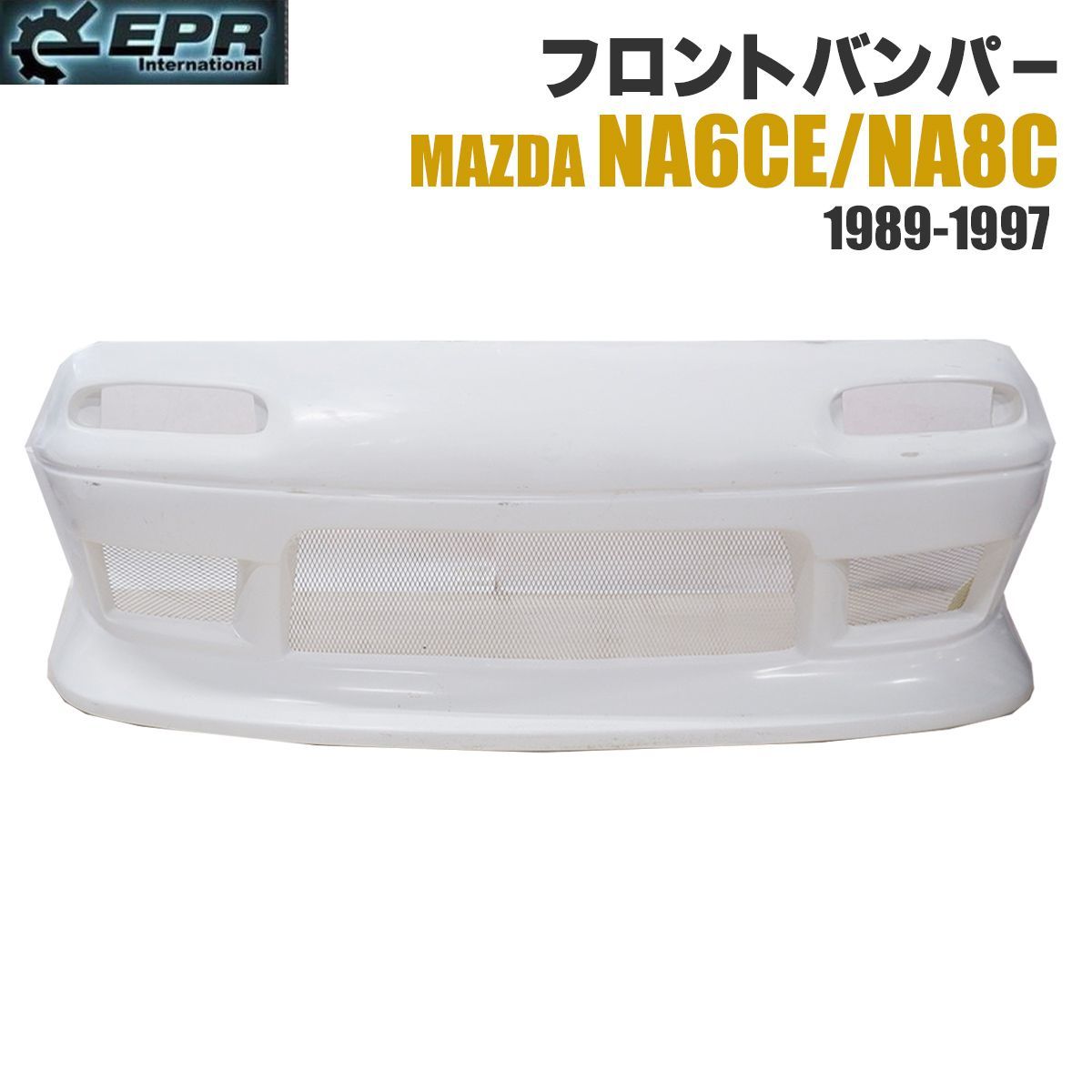 NA8純正フロントバンパー NA6CE NA8C ユーノス ロードスター 純正