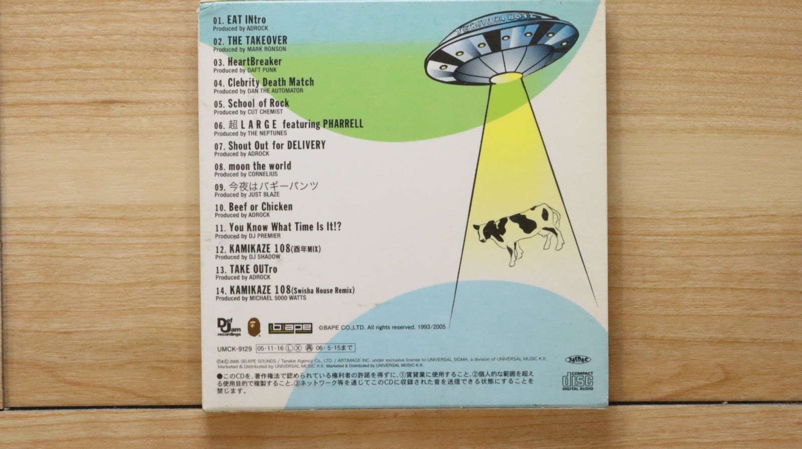 国内盤CD☆テリヤキ・ボーイズ/TERIYAKI BOYZ□ Beef or Chicken