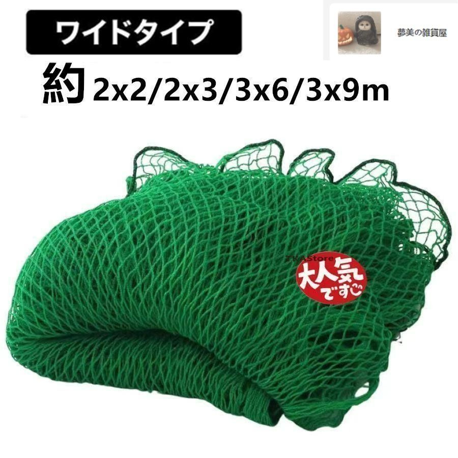 コッタン 硬式野球バッティングネット 緑色 ロープ付き コッタン様専用 硬式野球バッティングネット 緑色 ロープ付き