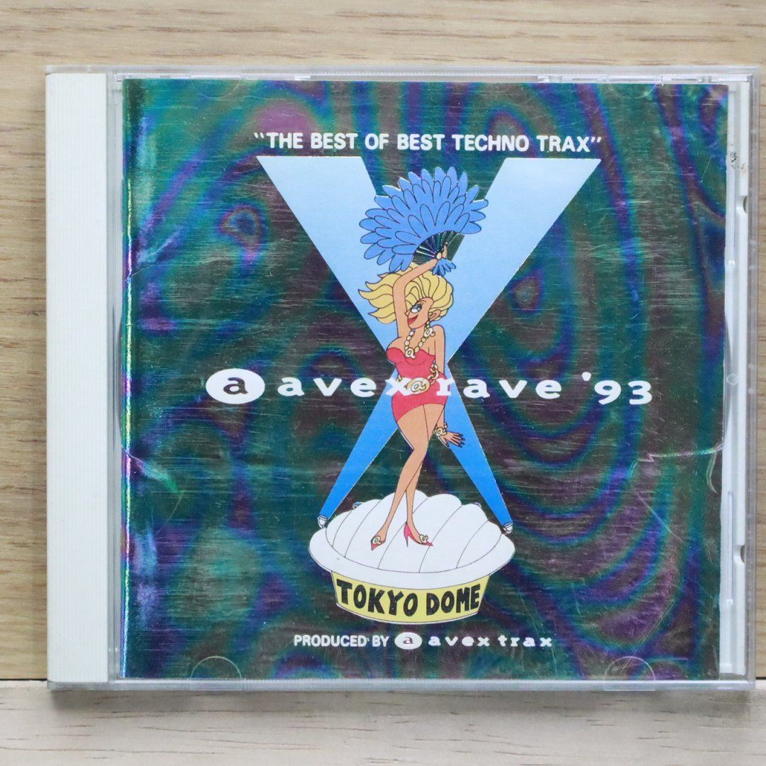 ★廃盤・美品★ ルーム・エクスペリエンス / ルーム・エクスペリエンス CD Amazon.co.jp: 未開封CD.オムニバス EMMA HOUSE XX ~30th