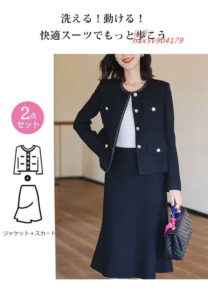 全品75％割引きです！ スーツ レディース ワンピース ノーストレッチ フォーマルスーツ 喪服 ビジネス 冬 ママ 通勤 夏 リクルート クロップ 選べる 春 秋 洗える セットアップ hax5v904179 アイテム入荷！
