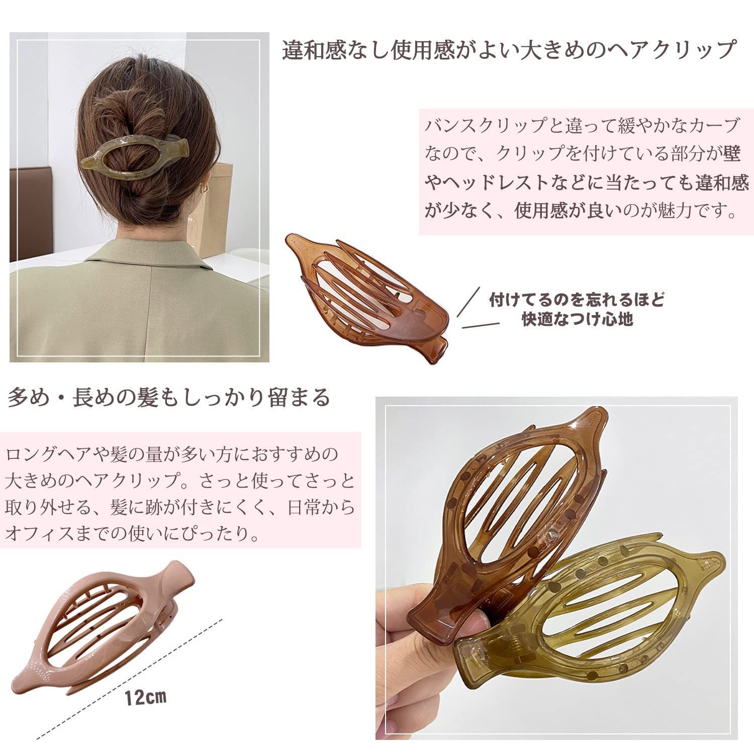 髪に優しい横から髪留めバレッタ ヘアクリップ【NEW違和感なし2