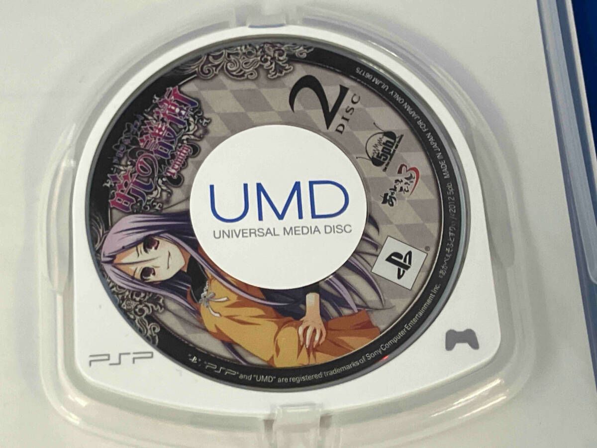 (未使用･未開封品)暁の護衛 トリニティ(限定版) - PS3 PSP / 暁の護衛 トリニティ - メルカリ