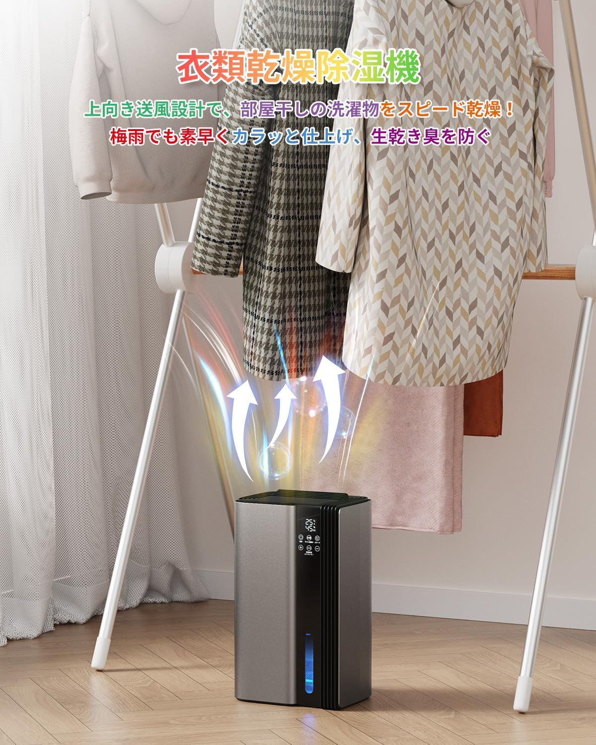 除湿機 衣類乾燥 20畳対応 静音 小型 除湿器 最大除湿量1L/日