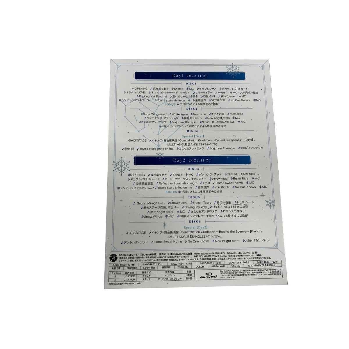 Gradation Blu-ray