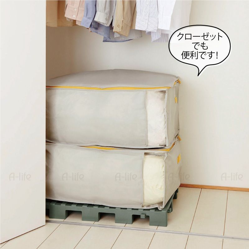 連結タイプ 収納