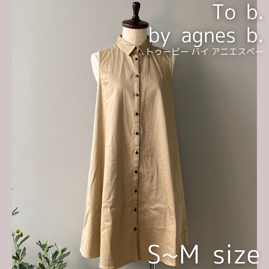 ♡美品♡】To b. by agnes b. （トゥービー バイ アニエスベー） ノースリーブワンピ 夏 ワンピース 前開き ベージュ キャメル  レディース かわいい - メルカリ