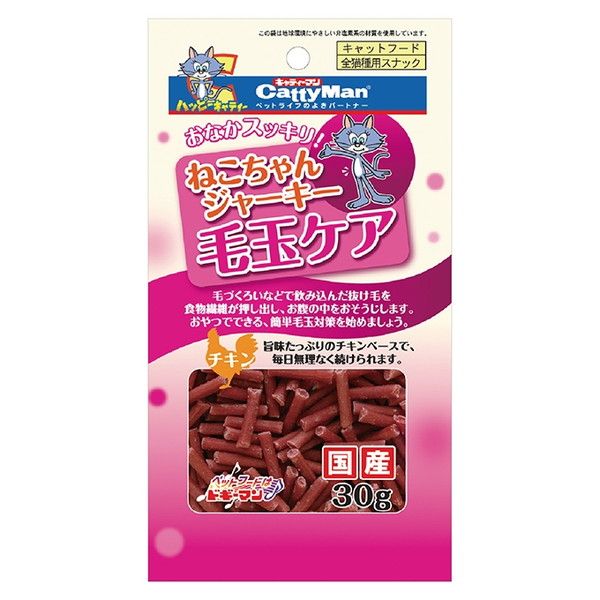 同梱不可 72個セット ドギーマンハヤシ キャティーマン ねこちゃんジャーキー 毛玉ケア チキン 30g