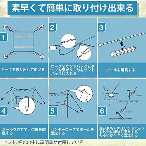 4本ポール青 VILLEY タープ ビーチタープ ビーチサンシェード ビーチ ...