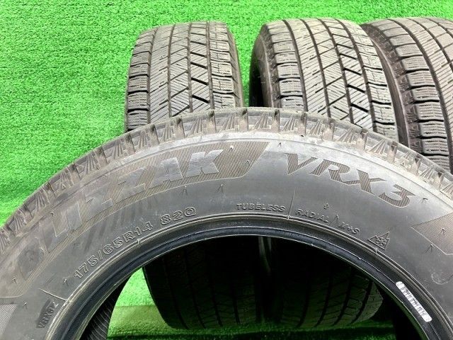 ブリヂストン ブリザックVRX3