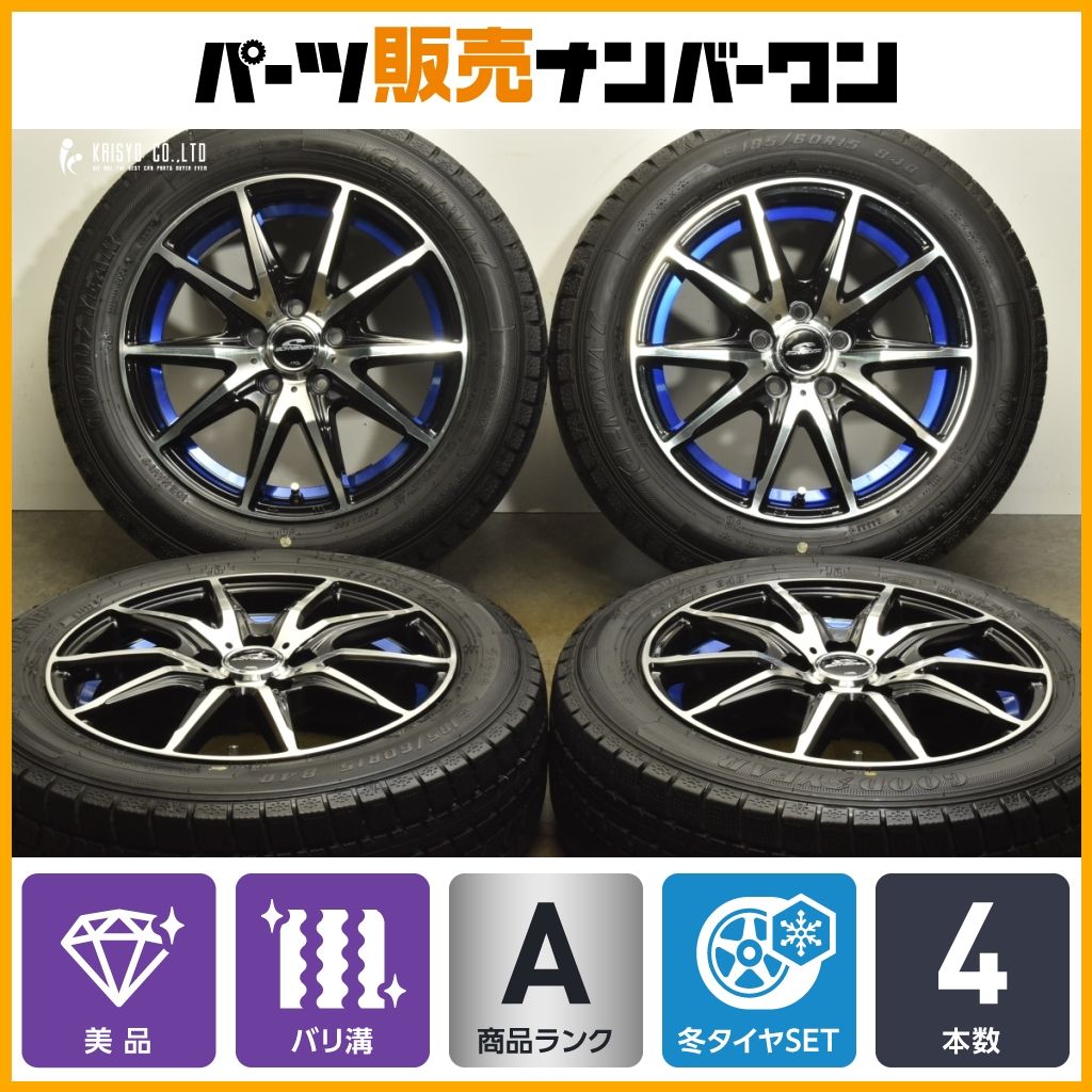バリ溝 トヨタ 170系 シエンタ用サイズ シュナイダー RX-02 15in 6J 45 PCD100 製 グッドイヤー アイスナビ7 185 60R15