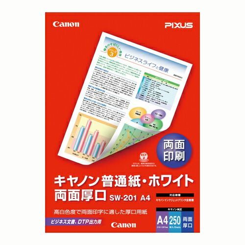 クーポン配布中-スーパー 対象 まとめ インクジェットプリンタ用紙 キヤノン キヤノン純正プリンタ用紙 SW-201A4 4957792011577 ●規格 Ａ４判 1冊 ×16セット