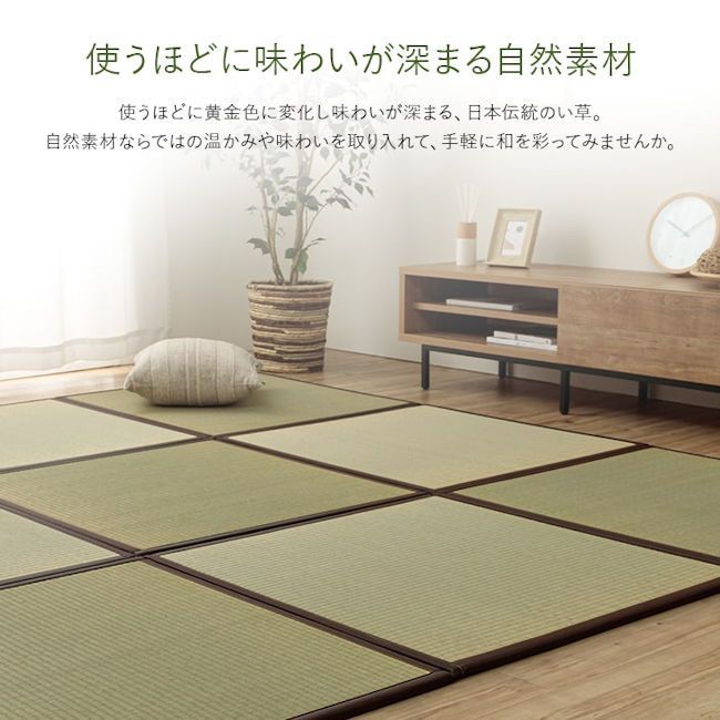 システム畳