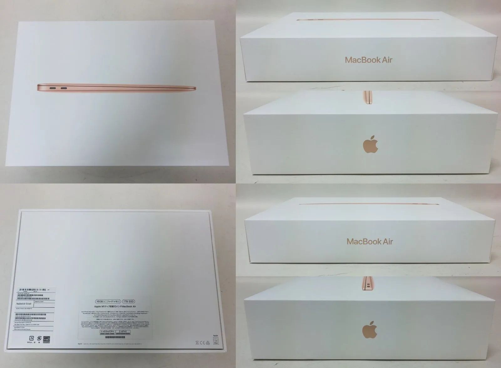 MacBook Air M1 16GB/1TB 中古 MGQP3J/A - メルカリ