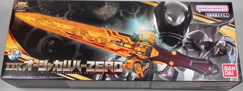 MEMORIALオージャカリバー Amazon | [バンダイ] オージャカリバー -MEMORIAL EDITION- 【2