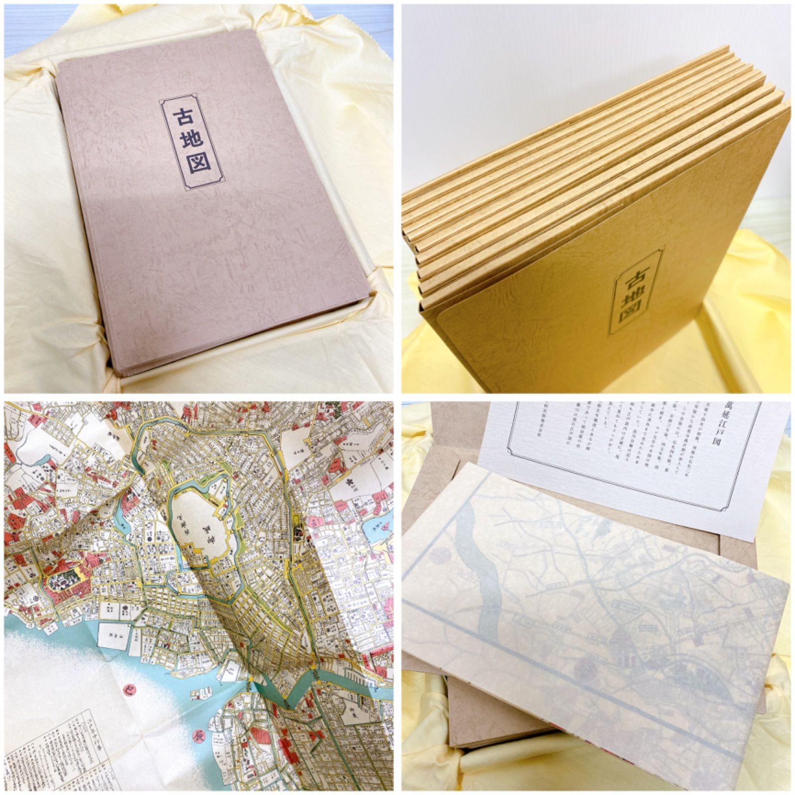 ☆江戸古地図集 10枚セット - メルカリ