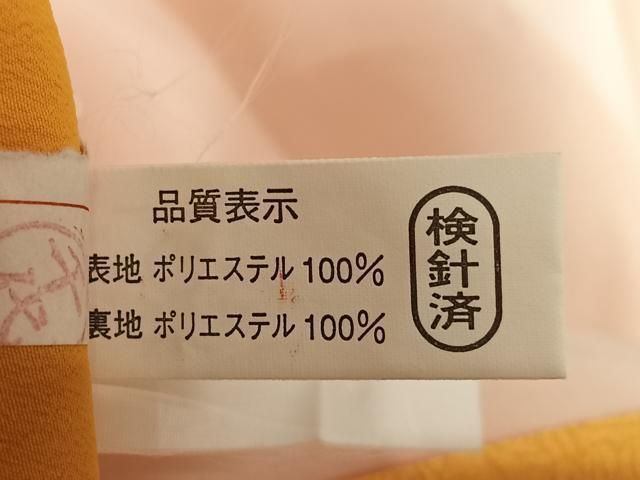 平和屋着物○小振袖 二尺袖 花鞠文 暈し染め 金彩 洗える着物