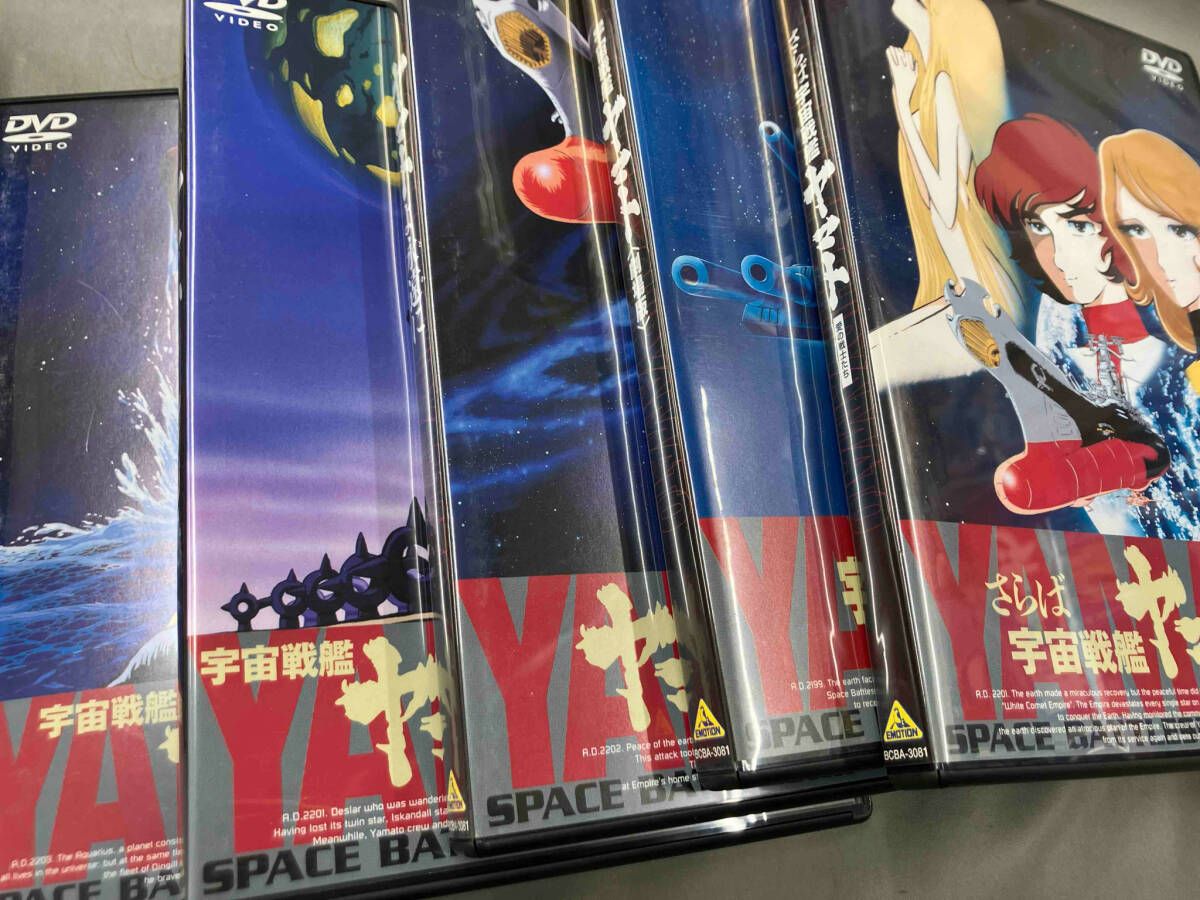 DVD 劇場版 宇宙戦艦ヤマト DVDメモリアルボックス - メルカリ