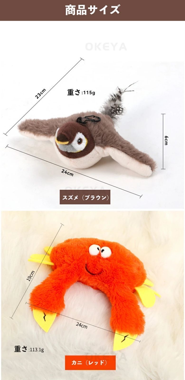 子供用鳴子 動物型鳴子 まとめ売り バラ売りOK おすましコトラちゃん｜三英貿易株式会社