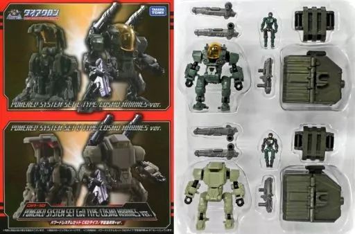 Takara Tomy - タカラトミーアーツ ダイアクロン パワードシステム C&amp;Dタイプ 宇宙海兵隊Ve ダイアクロン】パワードシステムセット C&Dタイプ/宇宙海兵隊ver