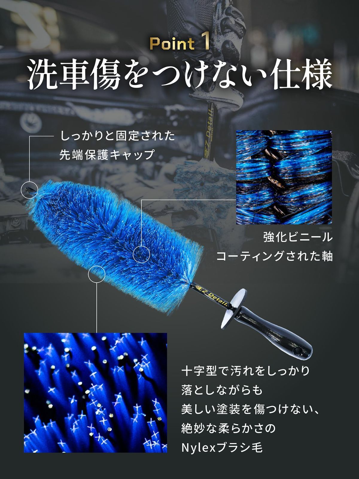 ディティールブラシ