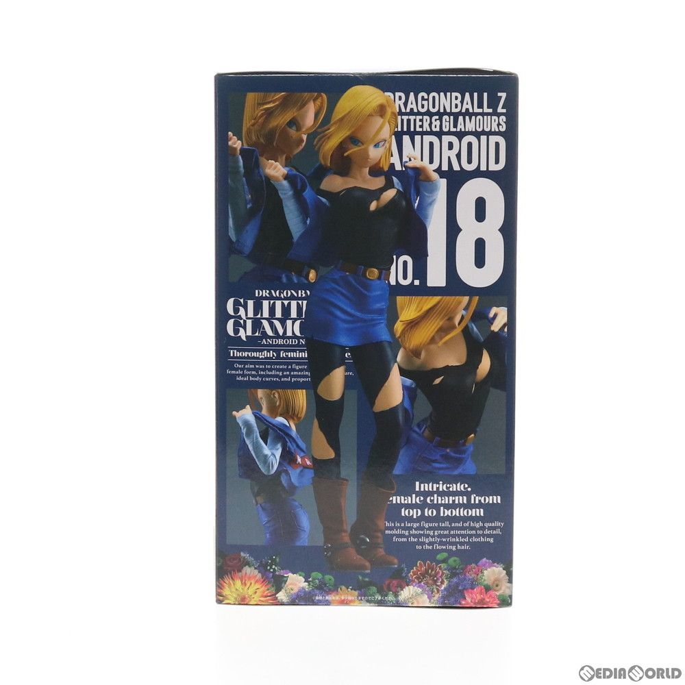 NO.18- フィギュア