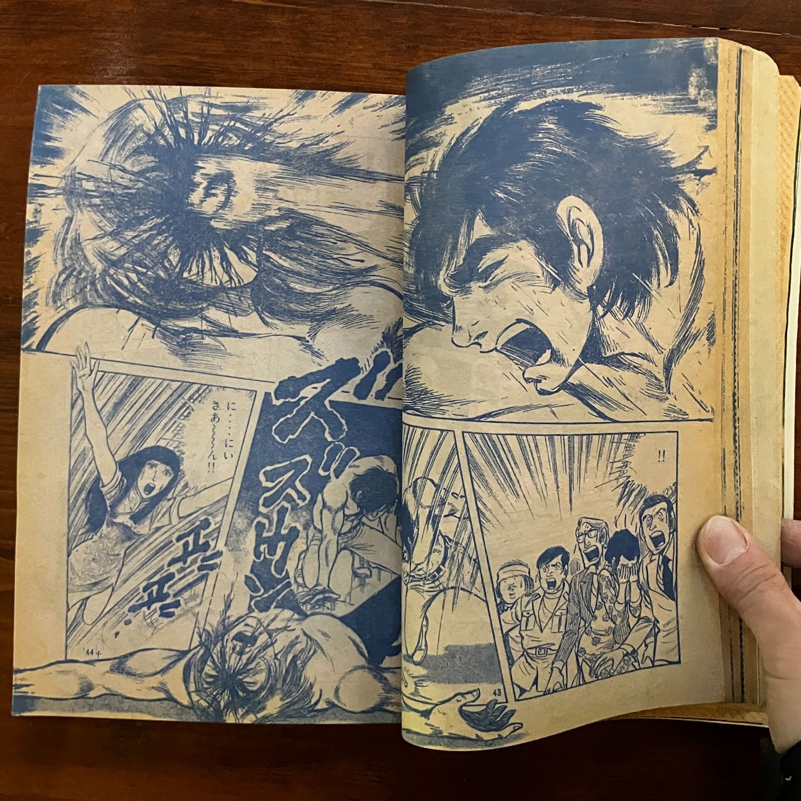 別冊少年マガジン 1975年3月号 野球大将ゲンちゃん 水島新司