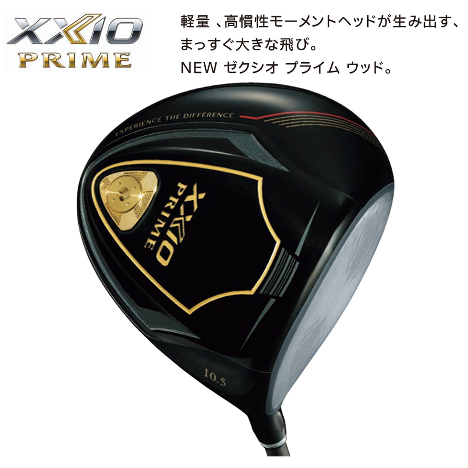 ゼクシオエックス2024 10.5° 美品 ゼクシオ X 2024 10.5度 ゼクシオエックス2024 10.5° 美品 ゼクシオ X 2024 10.5度