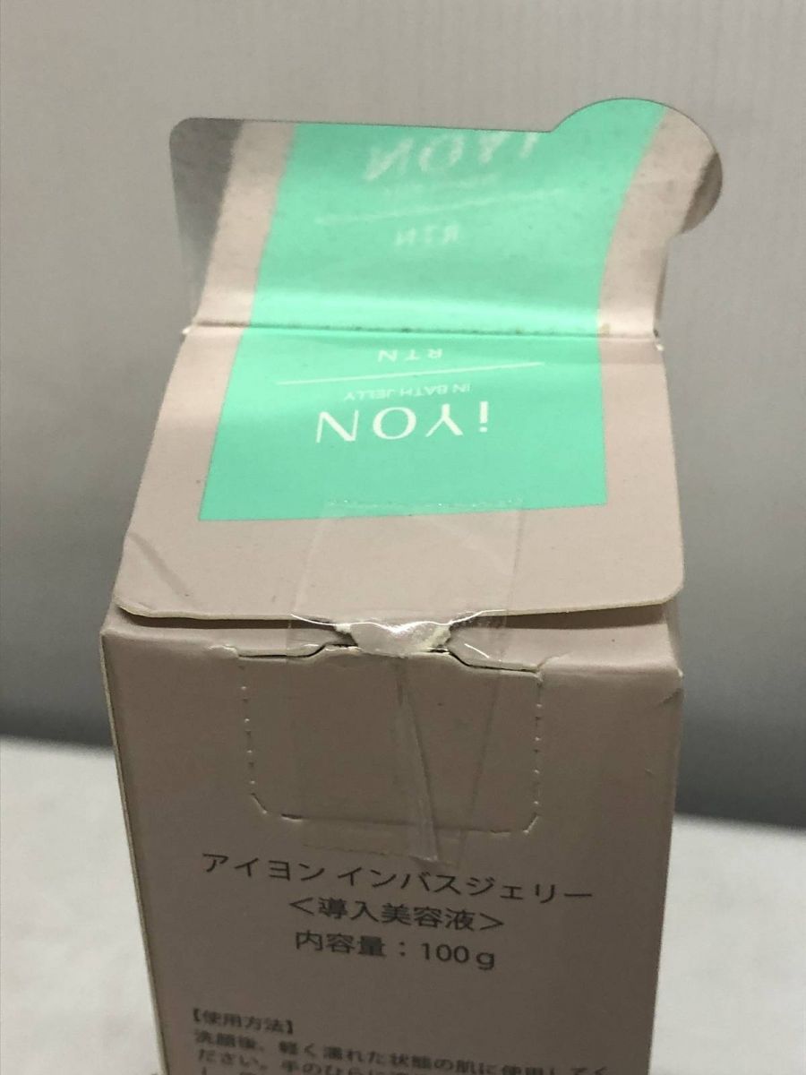 導入美容液 インバスジェリー