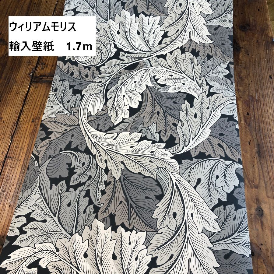 ウィリアムモリス　壁紙1本 ウィリアムモリス 輸入壁紙 1.7m アカンサス Acanthus 216442 - メルカリ
