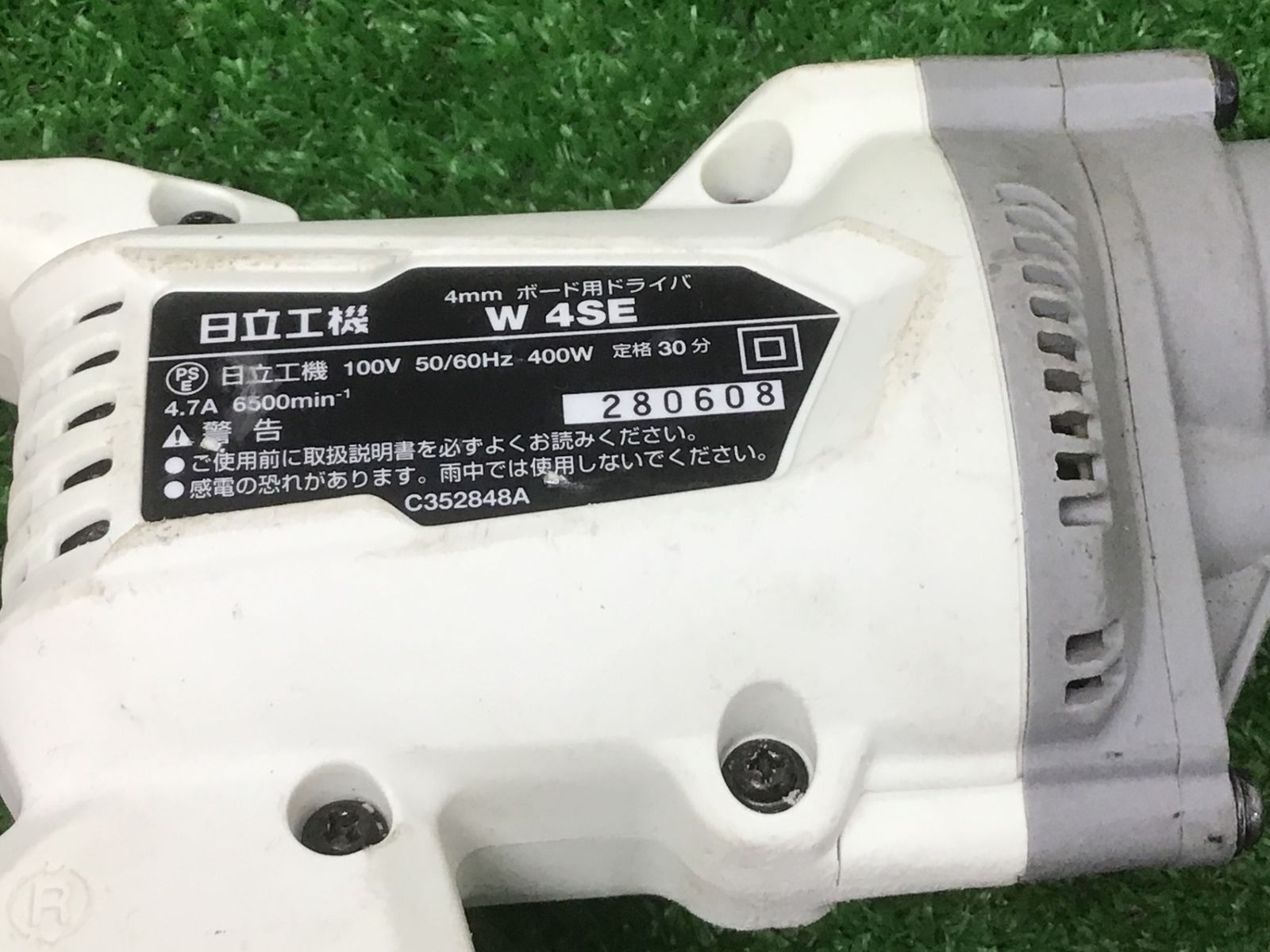 ハイコーキHIKOKI日立♪4mmボード用ドライバ