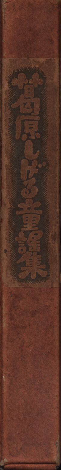 グリムスクール初級（12冊／１年分）　2025年 グリムスクール 2025年度 中級 12冊 セット グリムスクール初級