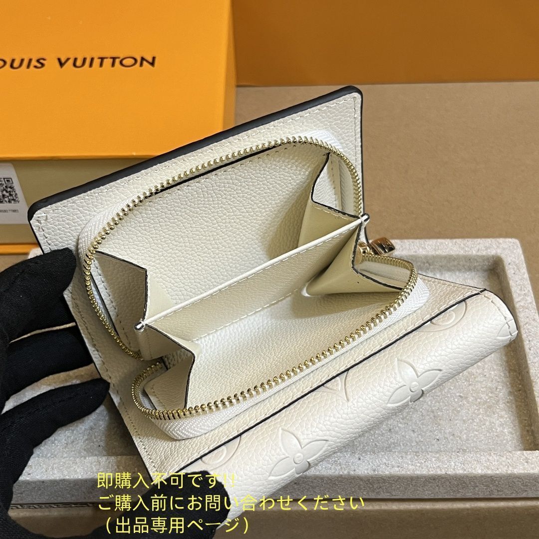 超極SSS美品 良品 LOUIS VUITTON 折り財布 ルイヴィトン 折り