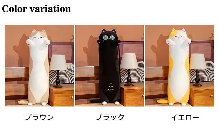 MUGI SUKLAA オリジナル】フクロモモンガ 抱き枕/ねこじゃらし MUGI