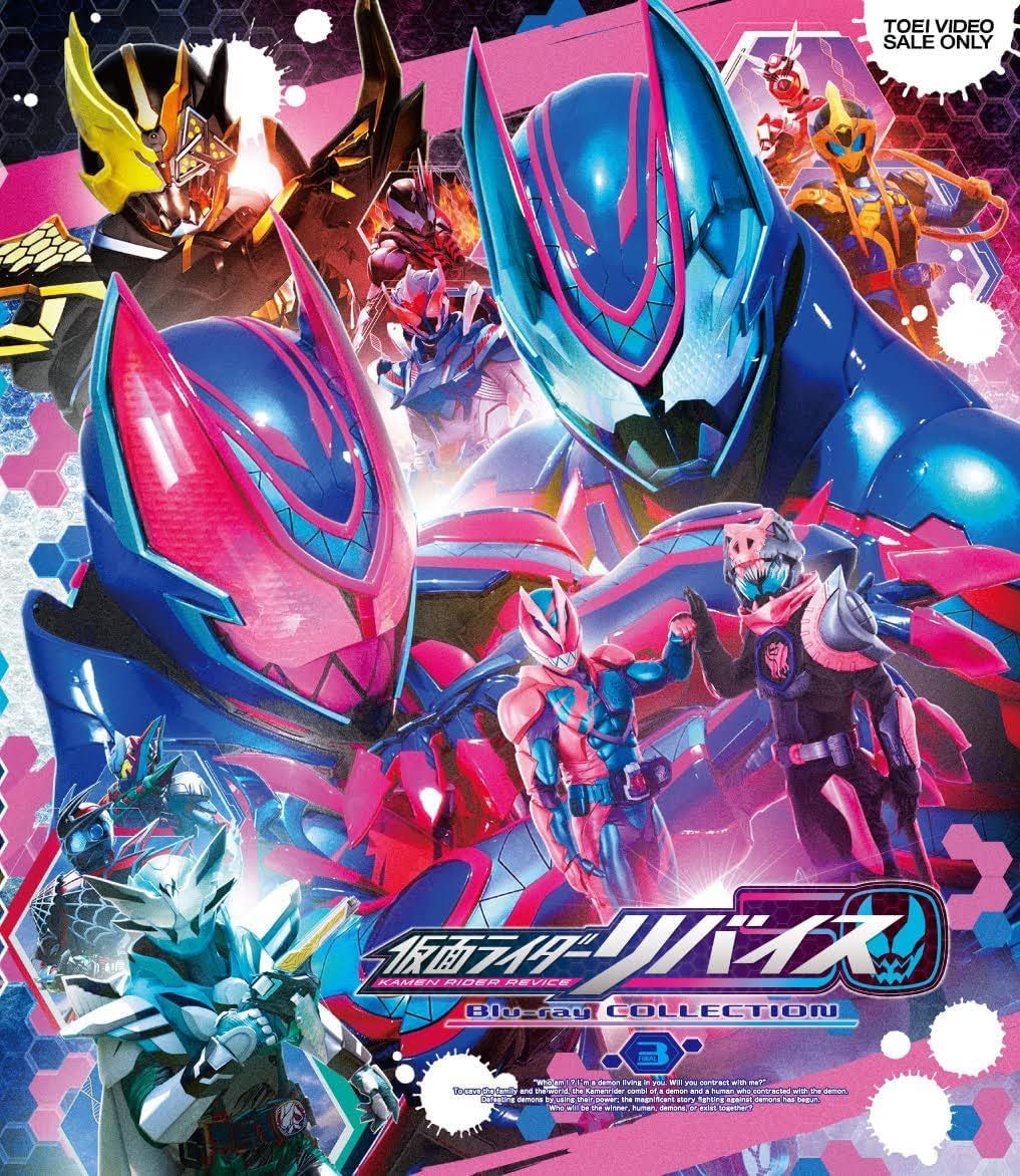 Blu-ray