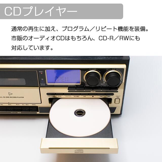 クマザキエイム マルチレコードプレーヤー