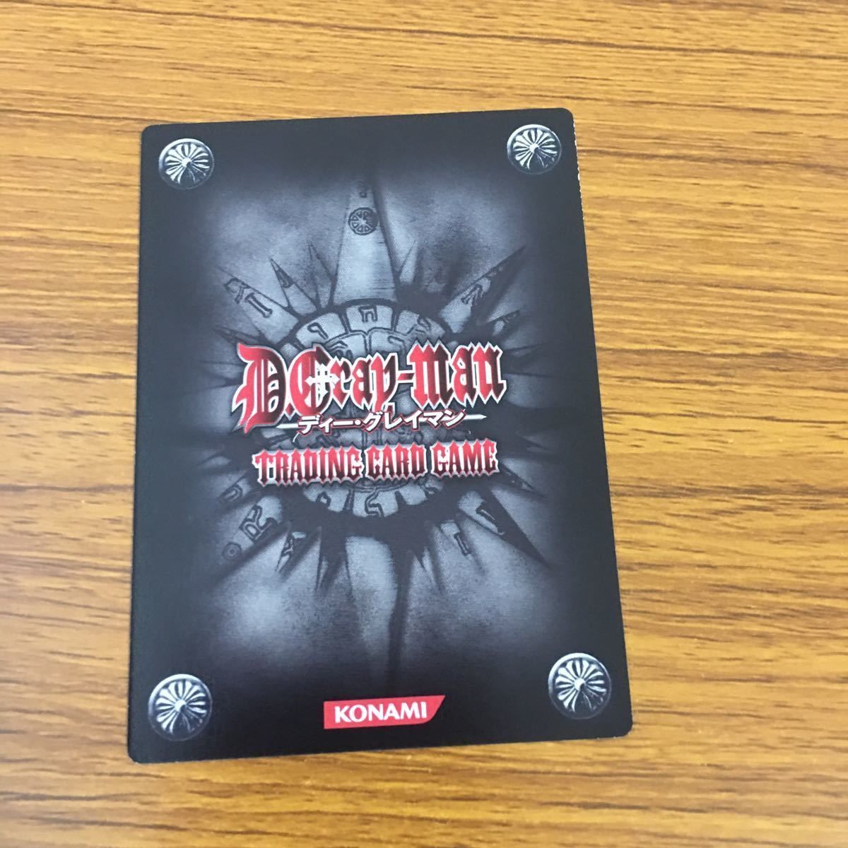 D.Gray-man トレカ SP第2弾SR以上 Anime Treka / R/SPECIAL CARD/D.Gray-man TRADING CARD GAME